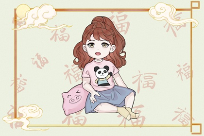 择吉老黄历皇历 择吉黄历 开业择吉日