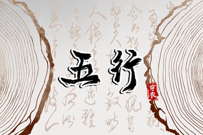 择吉老皇历 老皇历万年历 老皇历